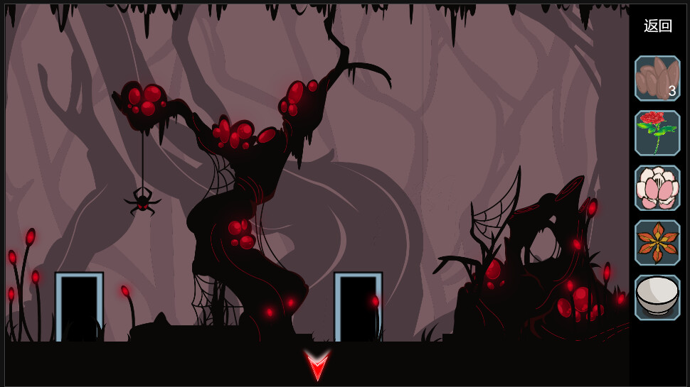 尘世界 Dust world screenshot 1