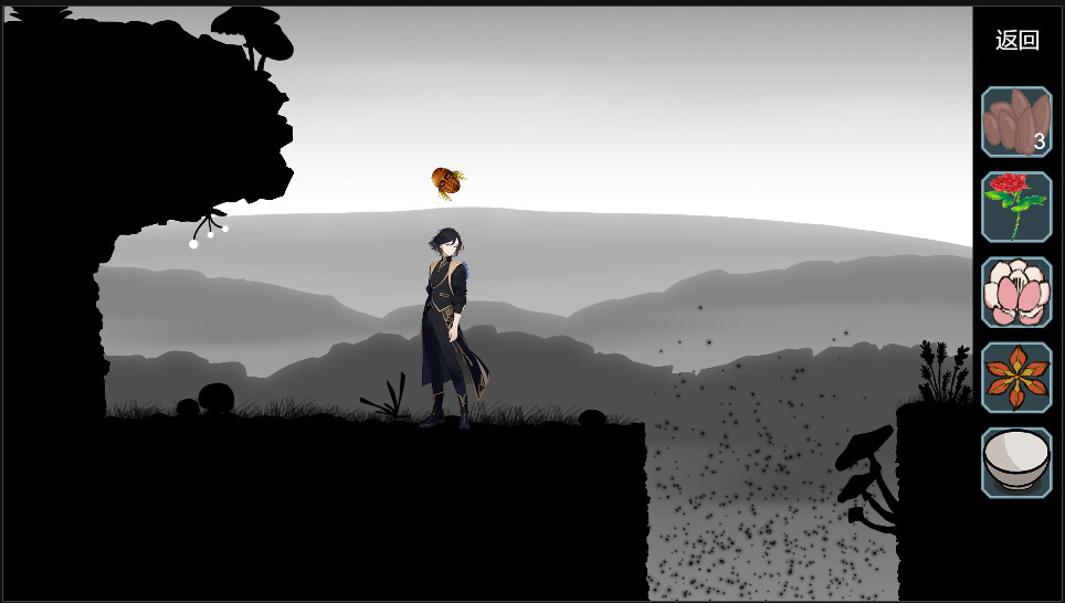 尘世界 Dust world screenshot 2