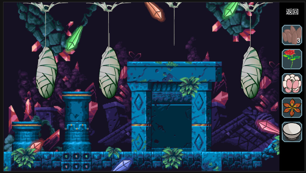 尘世界 Dust world screenshot 3