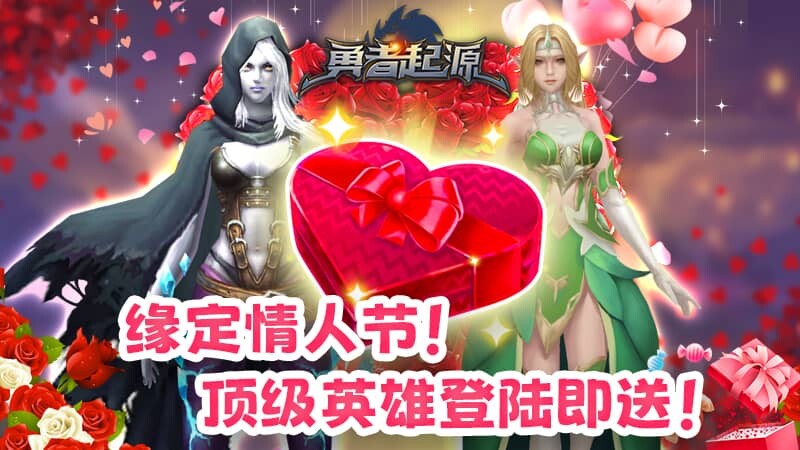 勇者起源 screenshot 5