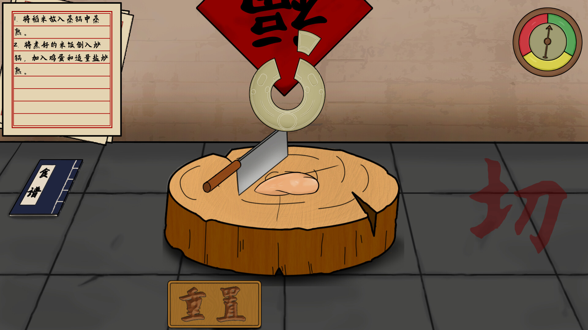 小厨杂记 screenshot 5