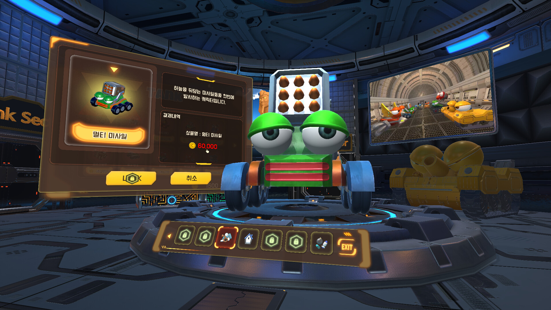 Fortress VR screenshot 2