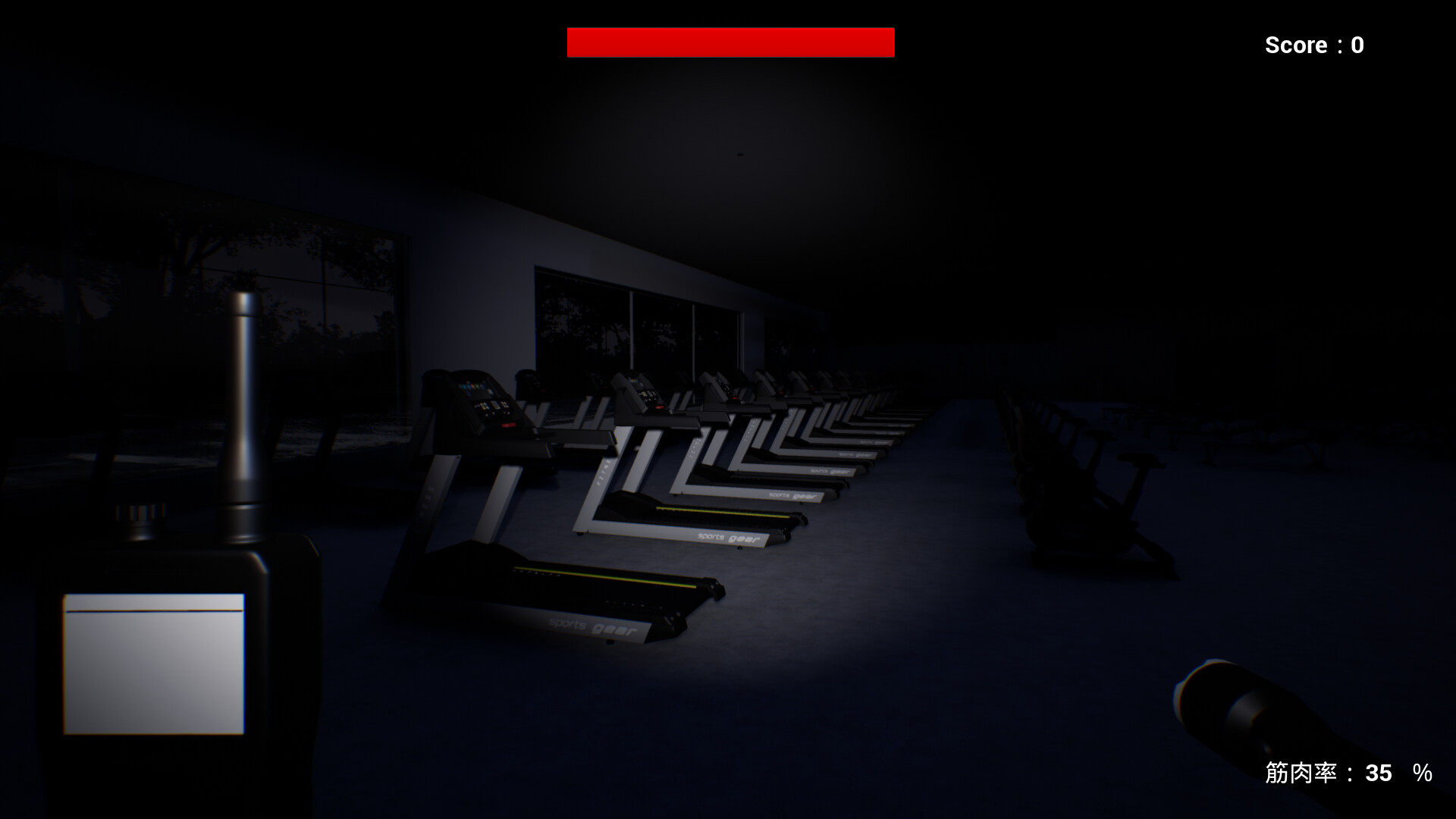 BumpUpGhostBuster screenshot 1