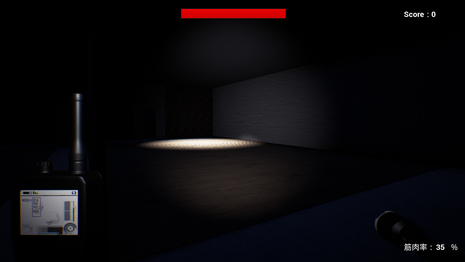 BumpUpGhostBuster screenshot 2