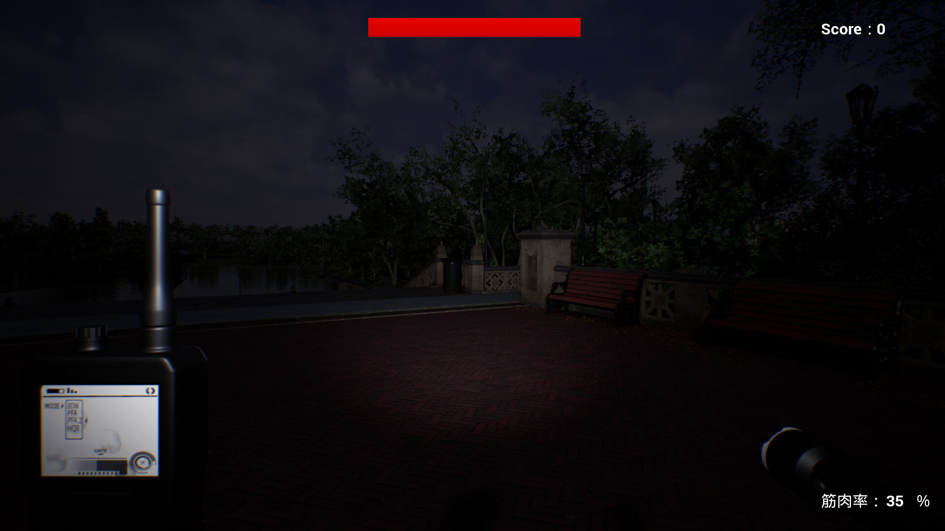 BumpUpGhostBuster screenshot 3