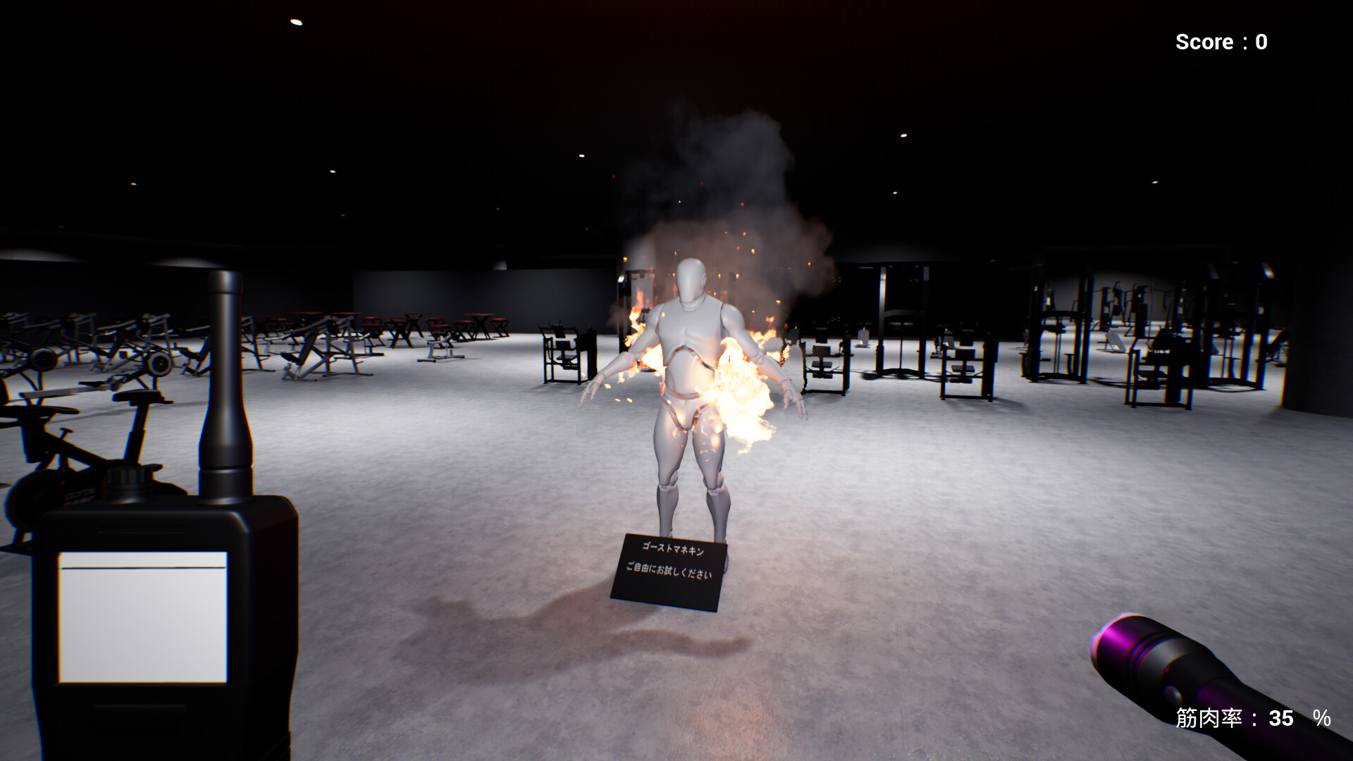 BumpUpGhostBuster screenshot 5