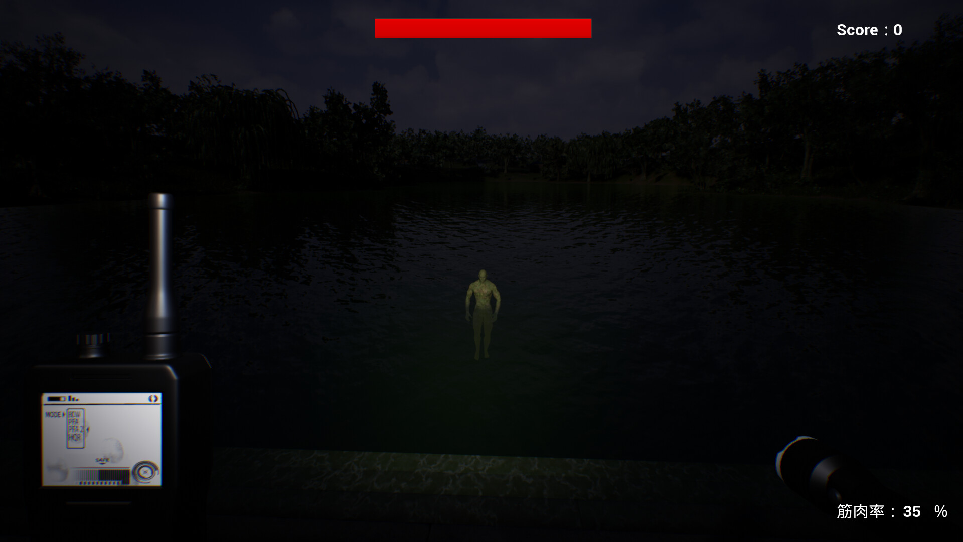 BumpUpGhostBuster screenshot 4