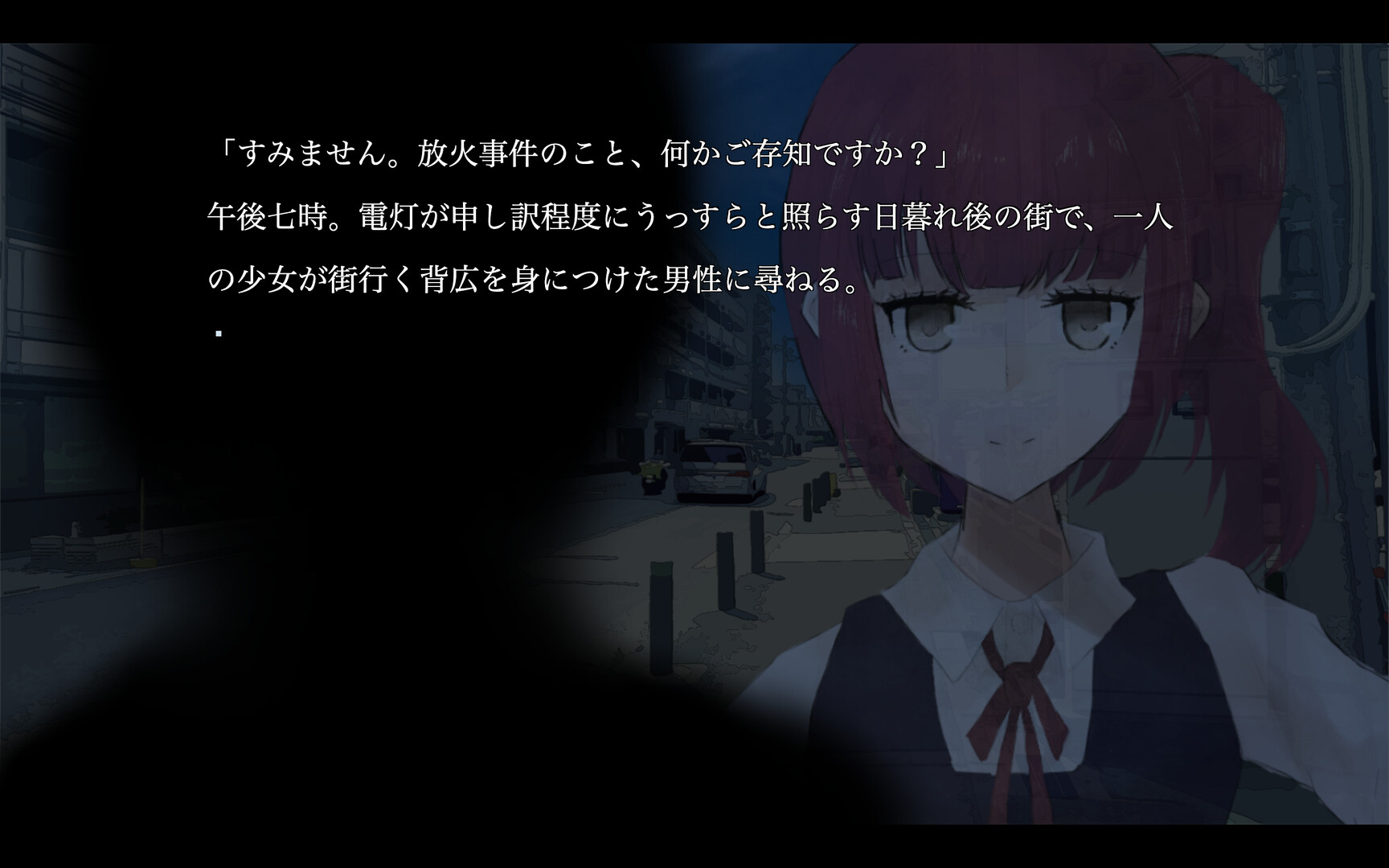 シンセティック・デイズ screenshot 2