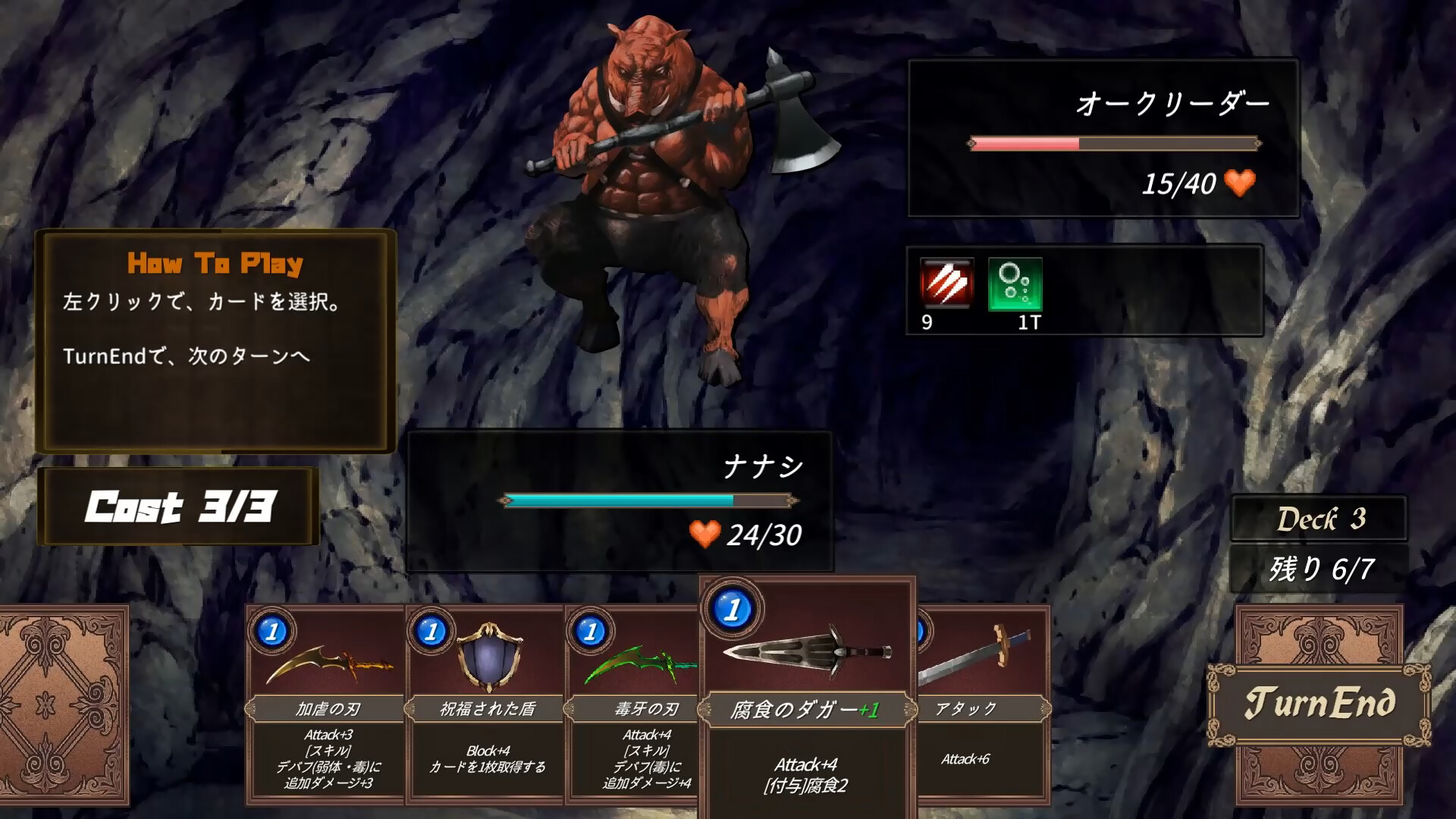 DUNGEON WALK-竜迷宮の管理者- screenshot 1