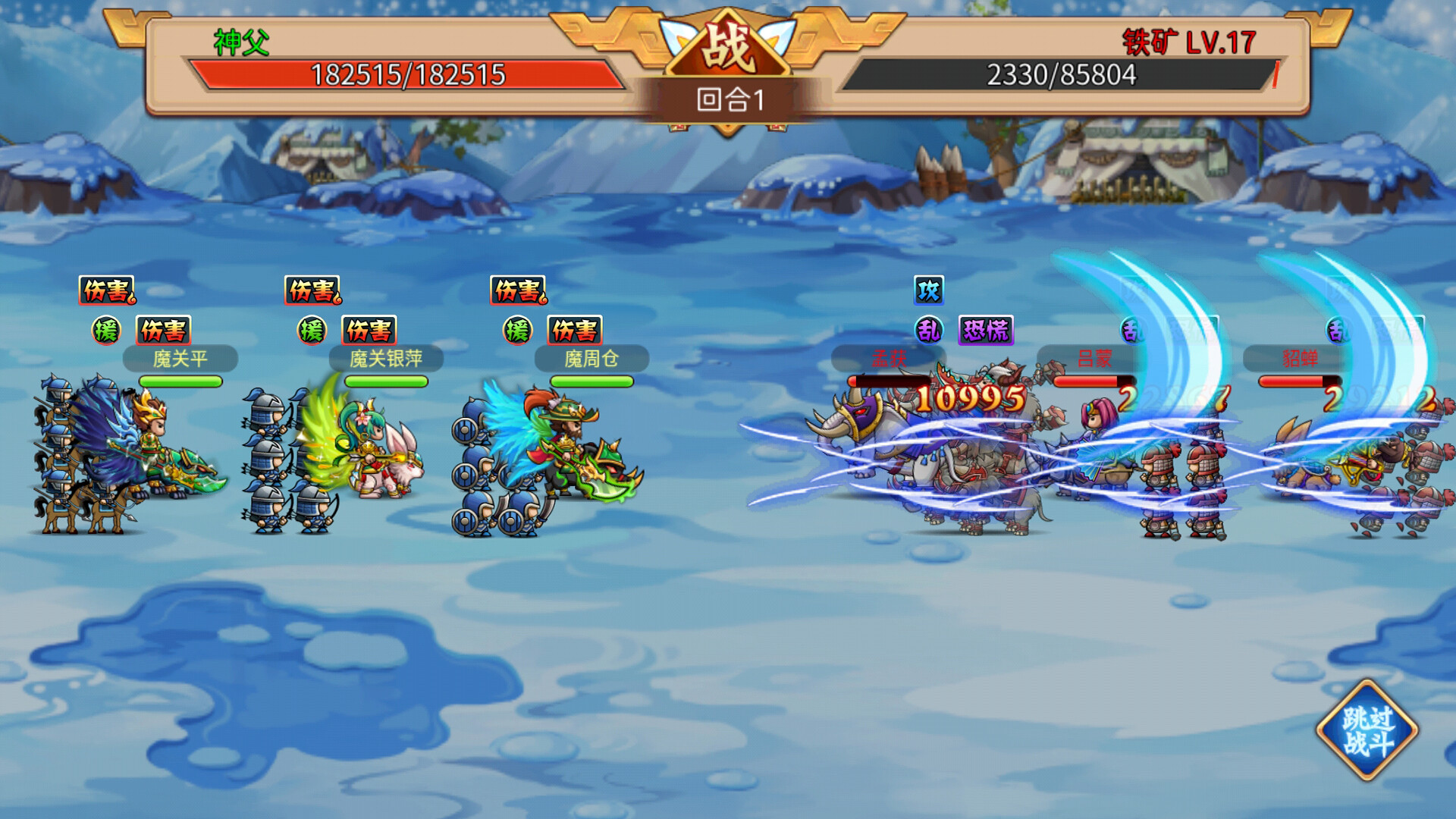 三国大领主 screenshot 4