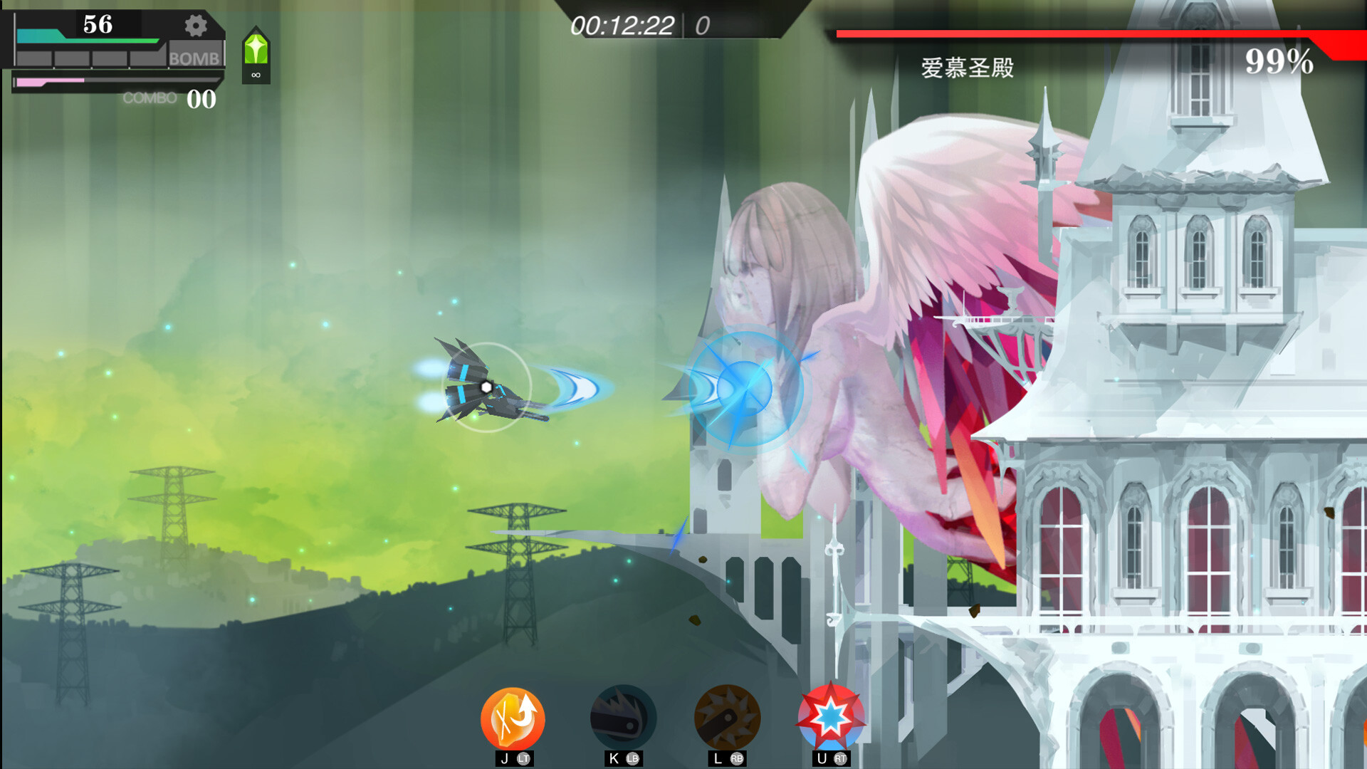 无梦少女 DreamlessGirl screenshot 6