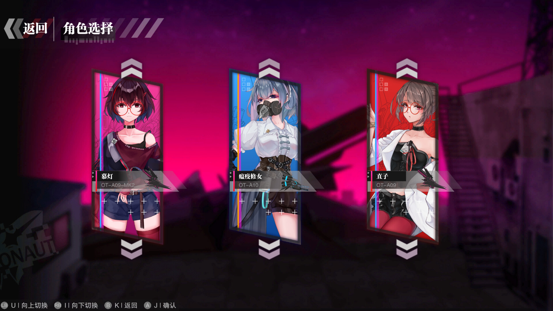 无梦少女 DreamlessGirl screenshot 3