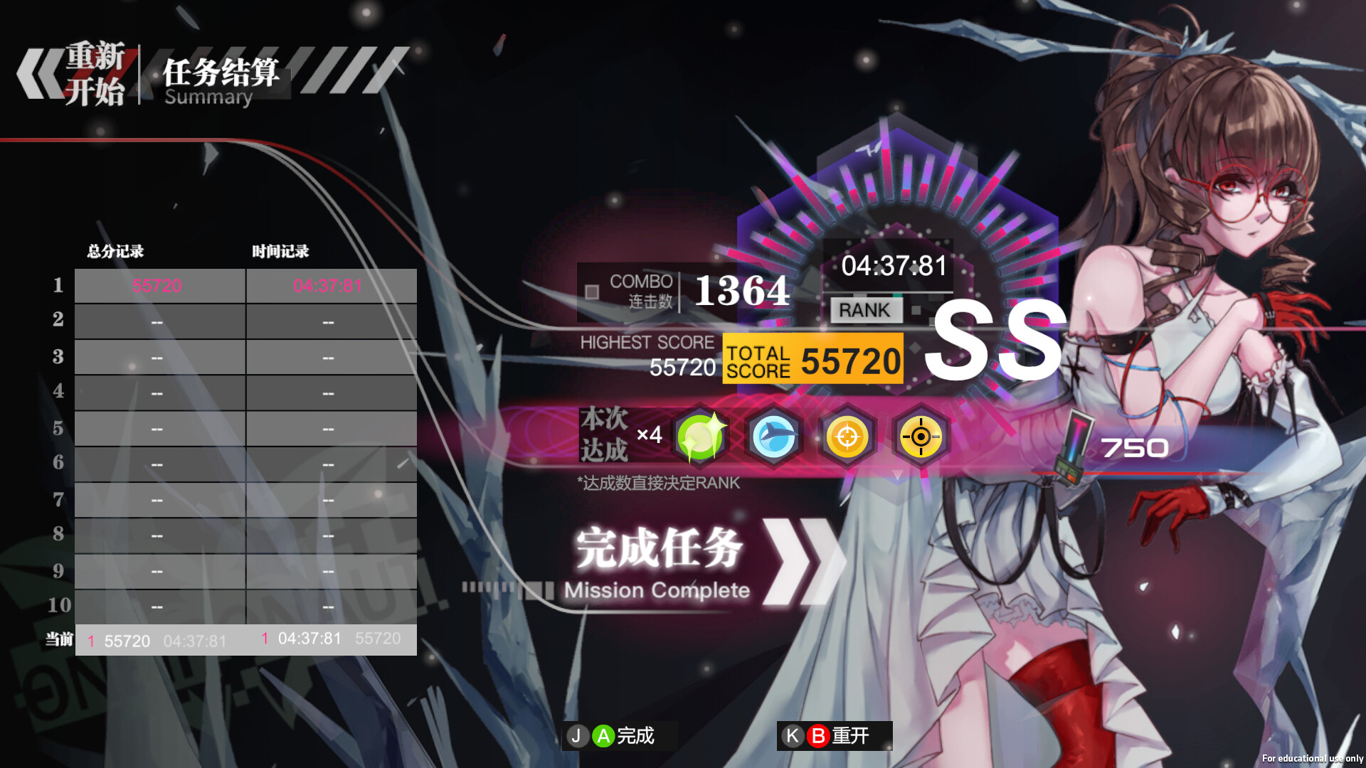 无梦少女 DreamlessGirl screenshot 10