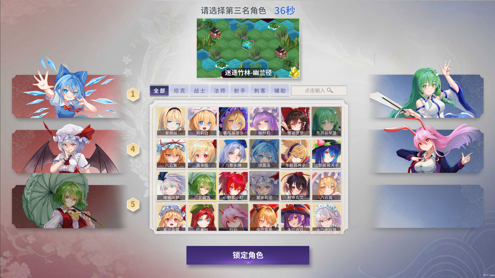 幻想乡之玉 screenshot 4