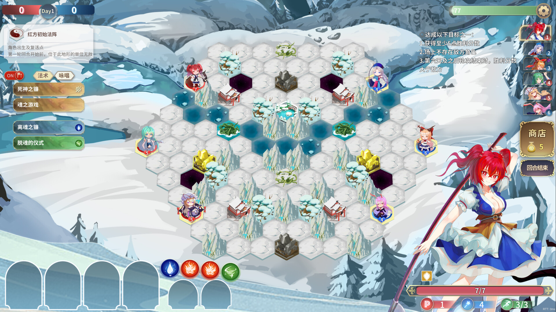 幻想乡之玉 screenshot 5