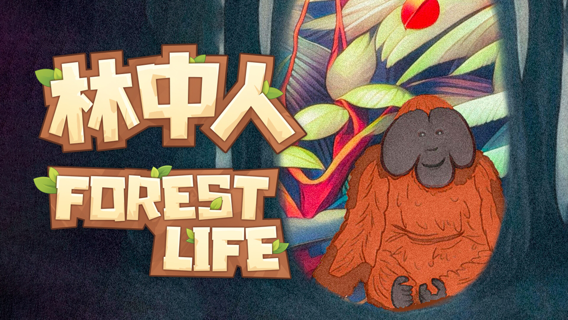 Forest Life screenshot 1
