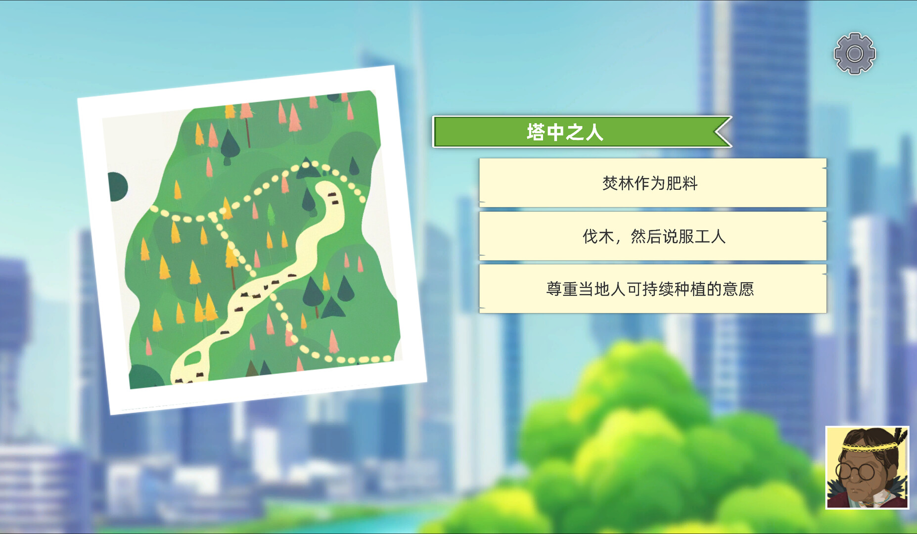 Forest Life screenshot 4