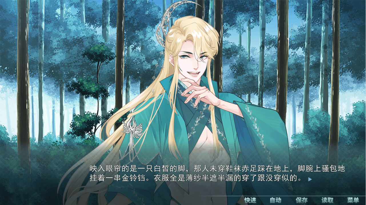 情人泪 screenshot 2