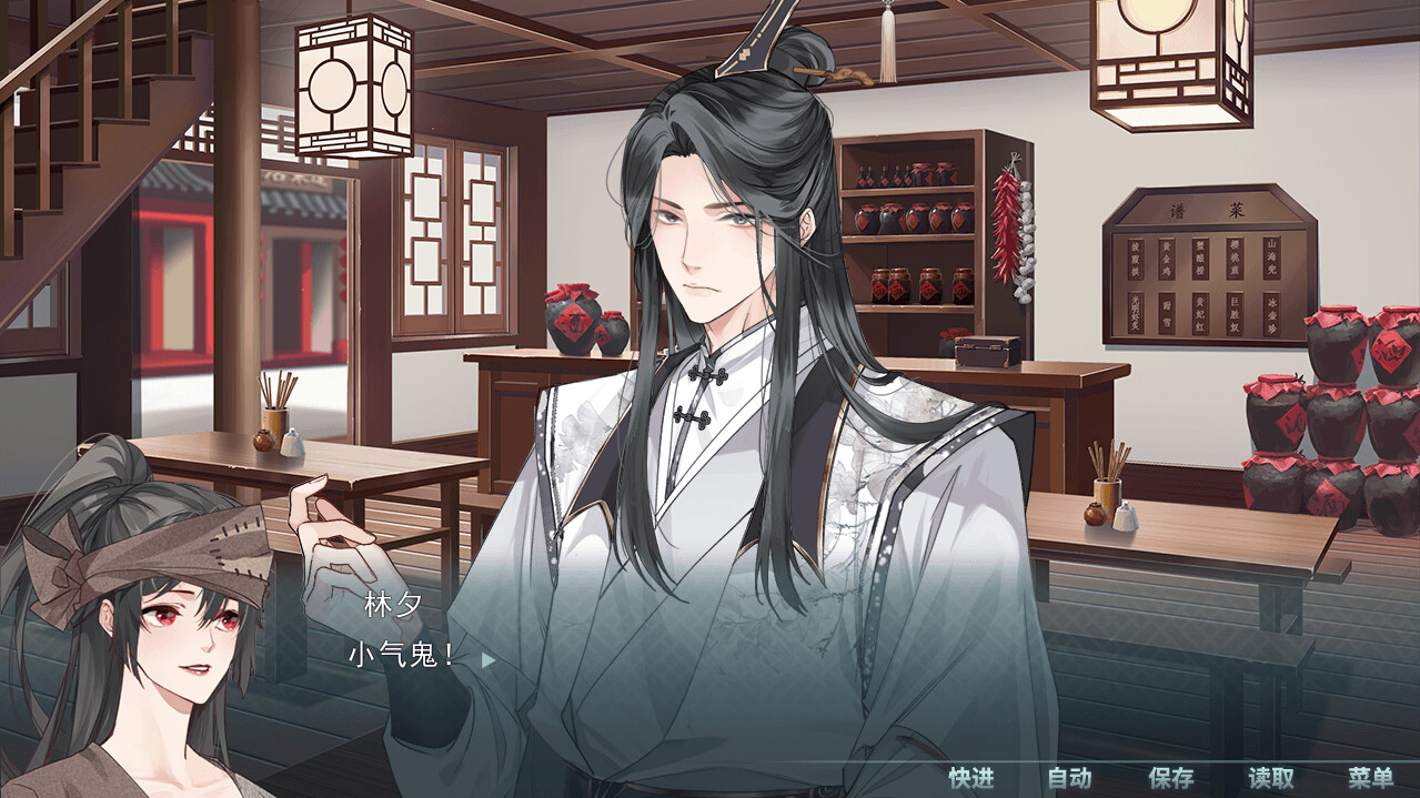 情人泪 screenshot 4