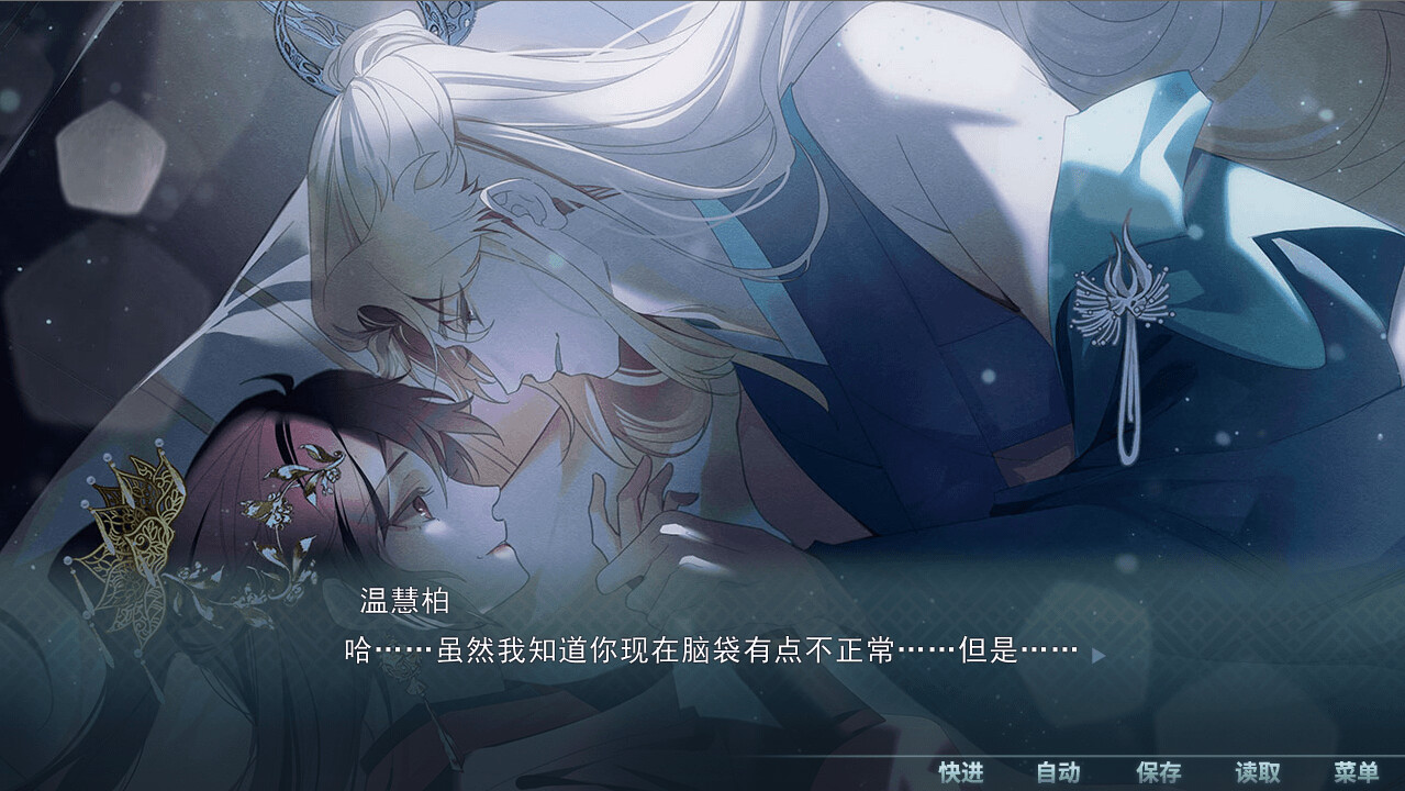 情人泪 screenshot 1