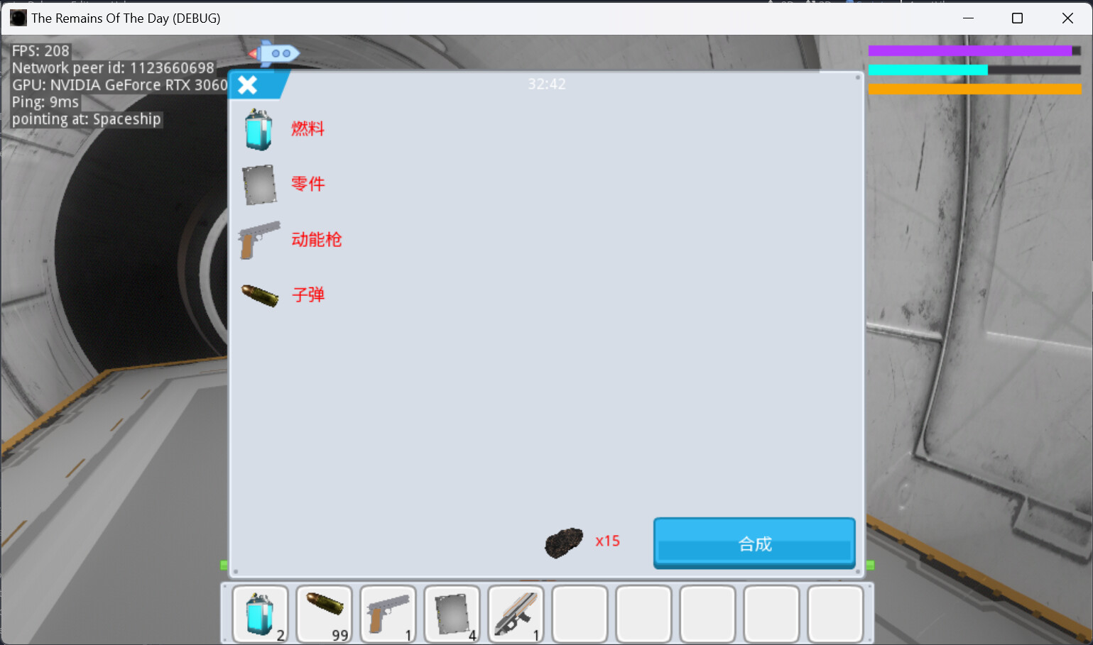 The Remains of The Day screenshot 7