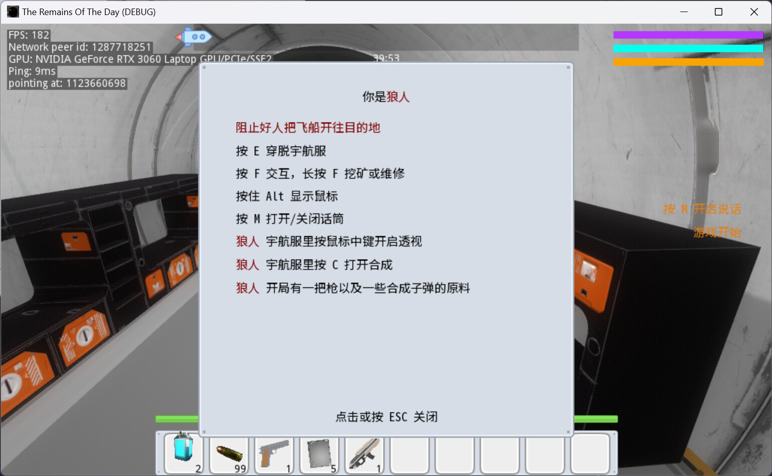 The Remains of The Day screenshot 9