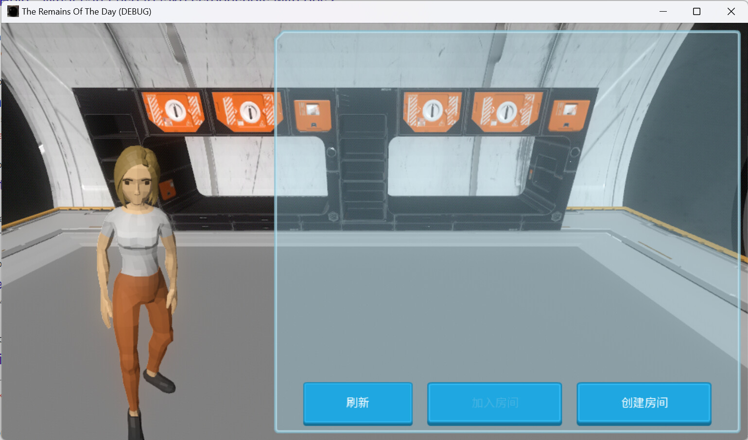 The Remains of The Day screenshot 6