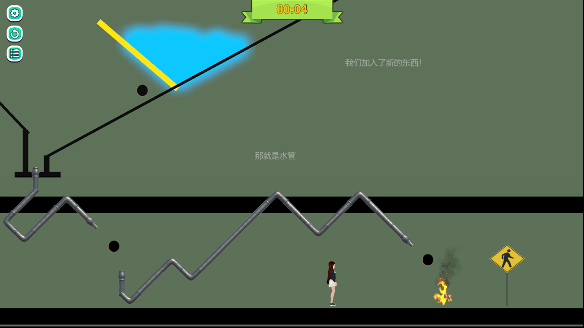 闯关游戏 screenshot 3