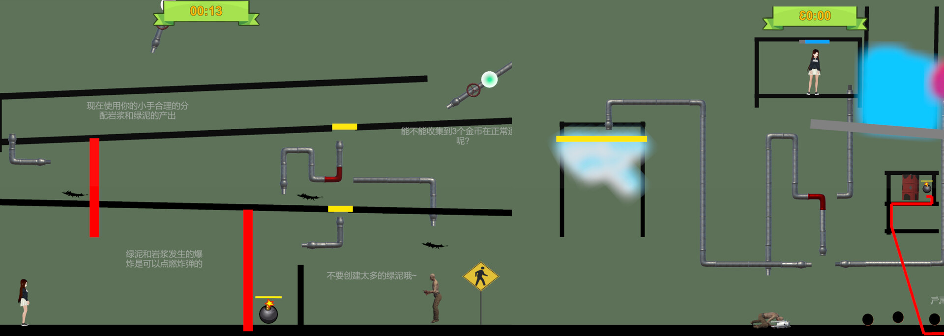 闯关游戏 screenshot 6