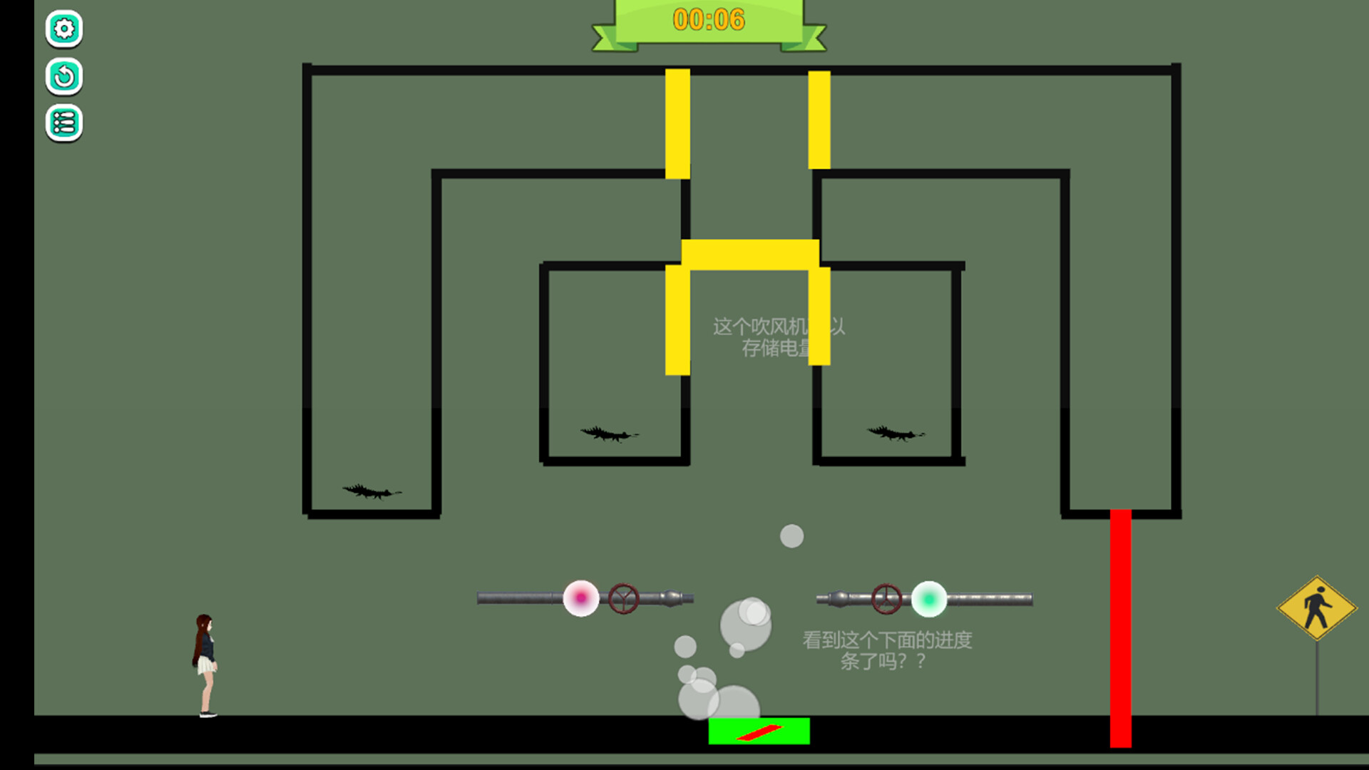 闯关游戏 screenshot 2