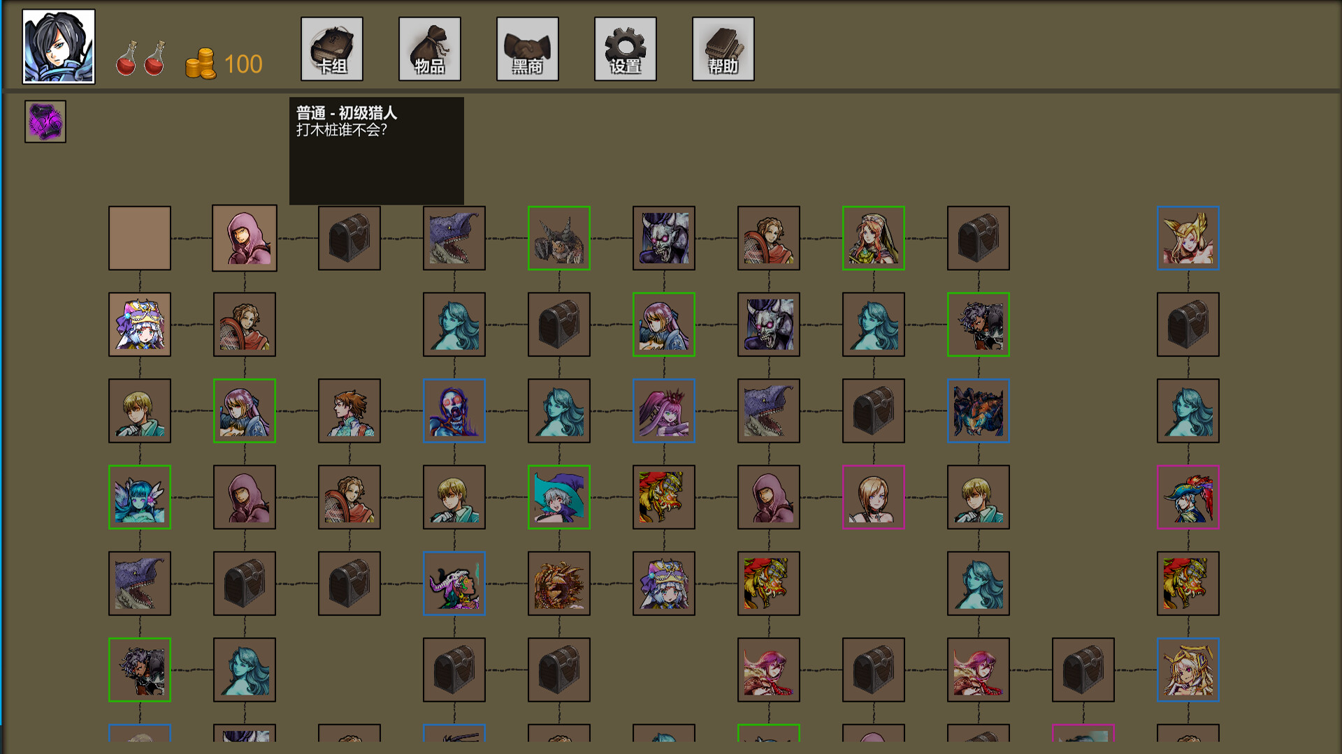 回响之战 screenshot 2
