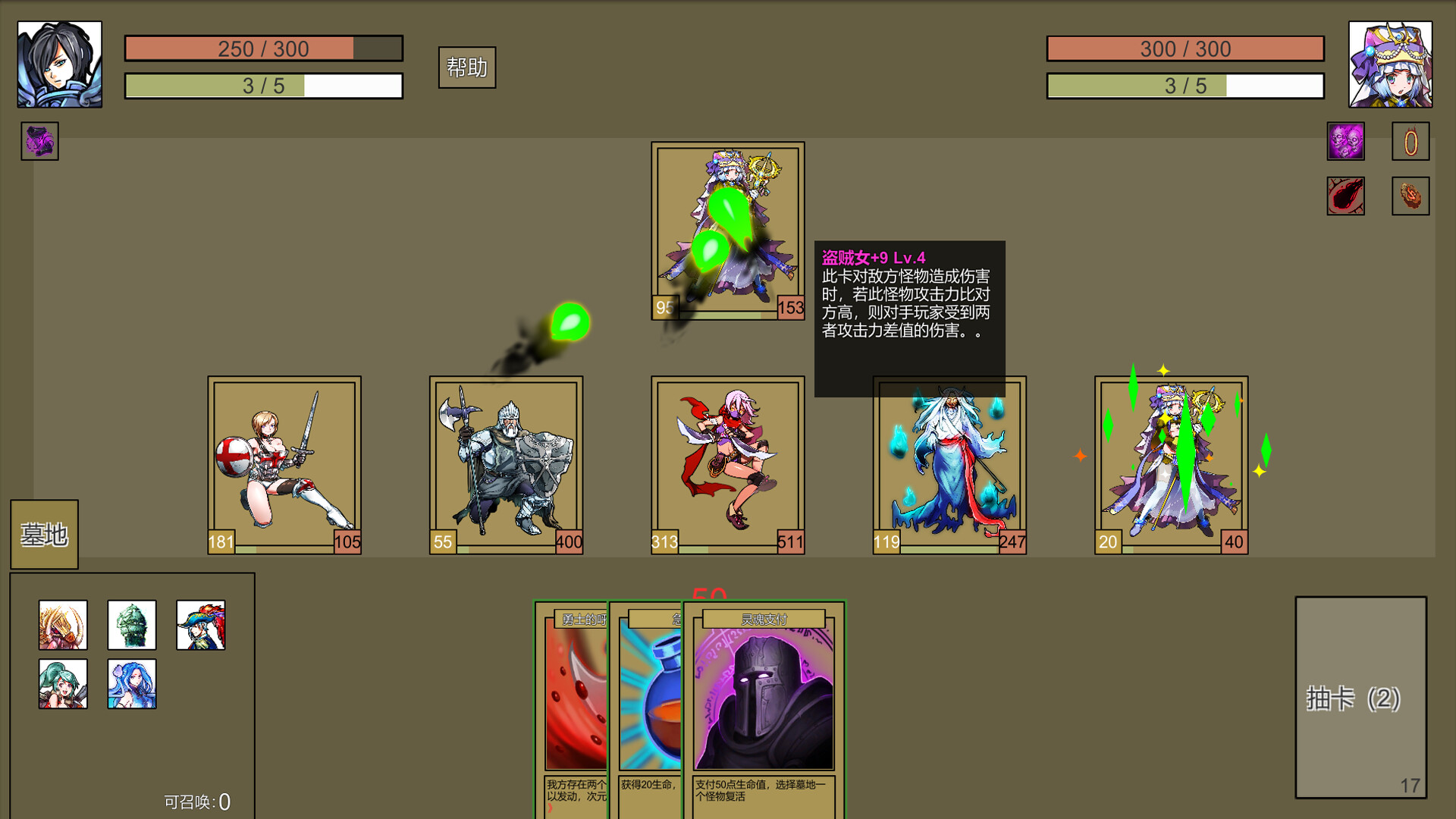 回响之战 screenshot 3