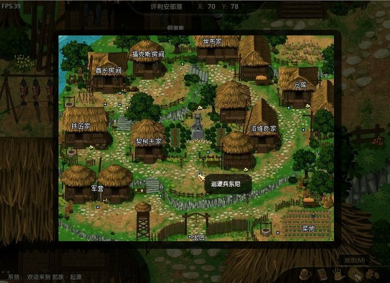 狐族·起源 screenshot 2