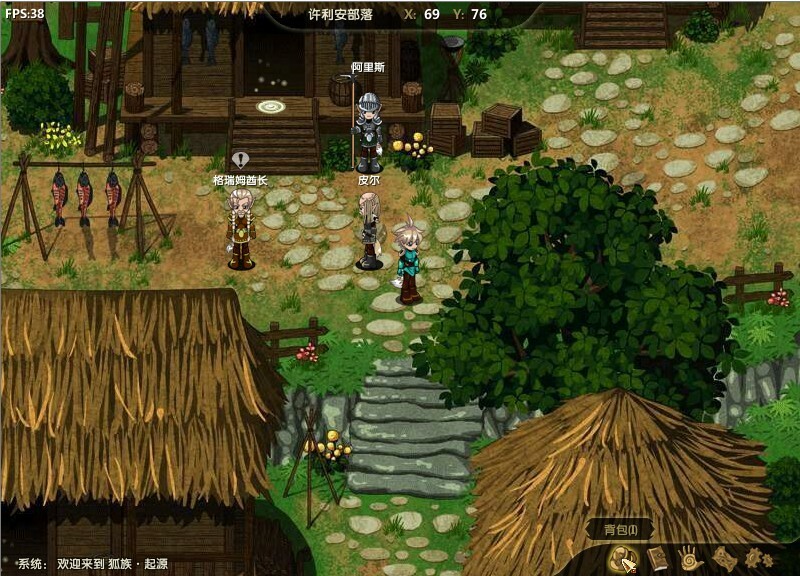 狐族·起源 screenshot 10