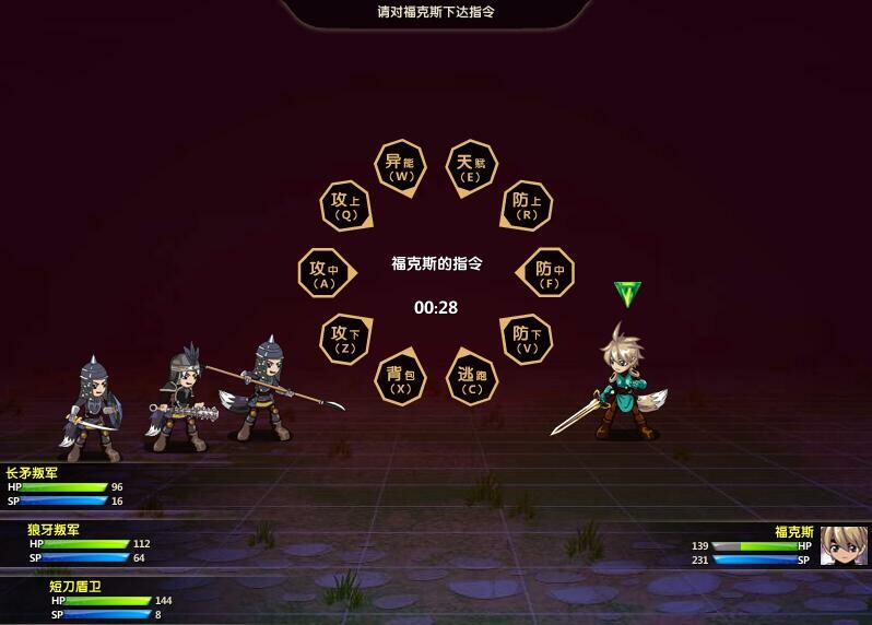 狐族·起源 screenshot 12