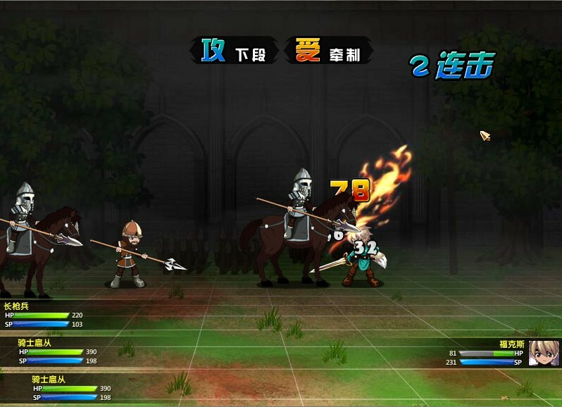 狐族·起源 screenshot 11