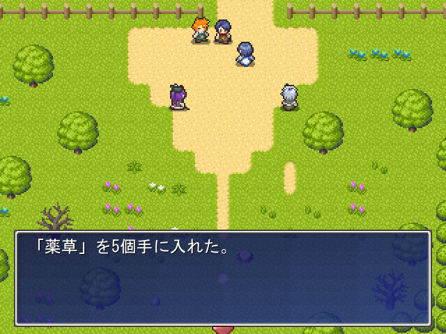 ハーデリアクエスト screenshot 6