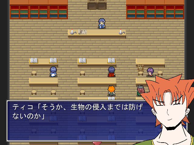 ハーデリアクエスト screenshot 3