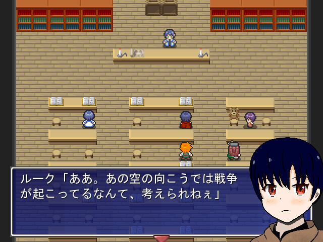 ハーデリアクエスト screenshot 2