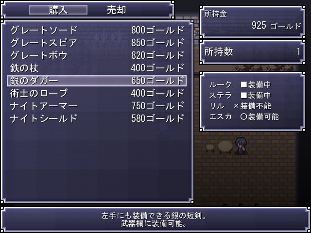 ハーデリアクエスト screenshot 9