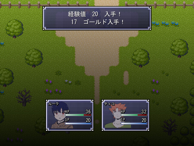 ハーデリアクエスト screenshot 7