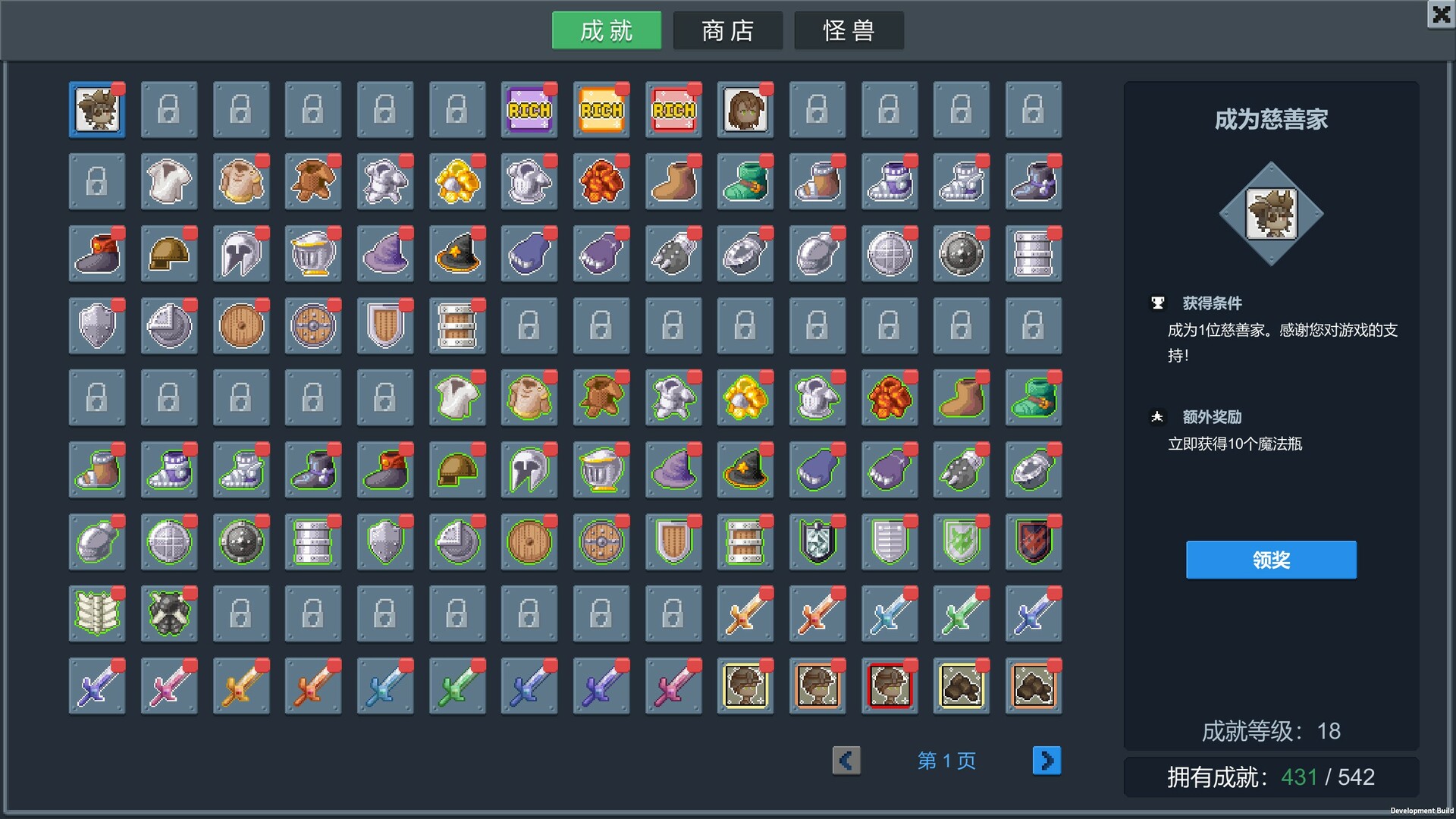 I Heard There Are Monsters Here screenshot 5