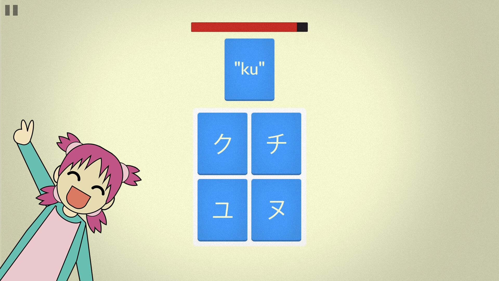 Mindbytes: Learn to Read Japanese screenshot 3