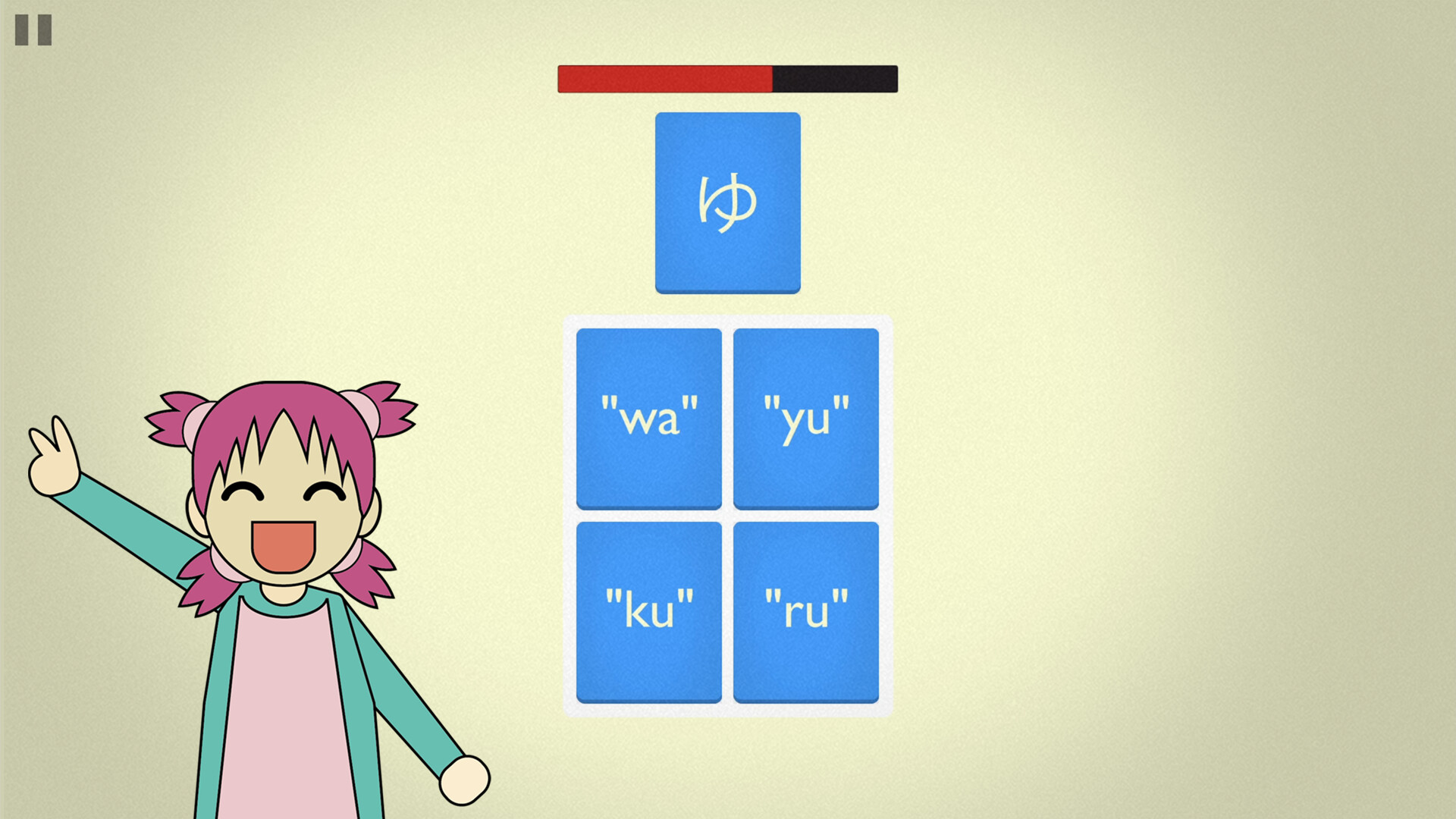 Mindbytes: Learn to Read Japanese screenshot 4