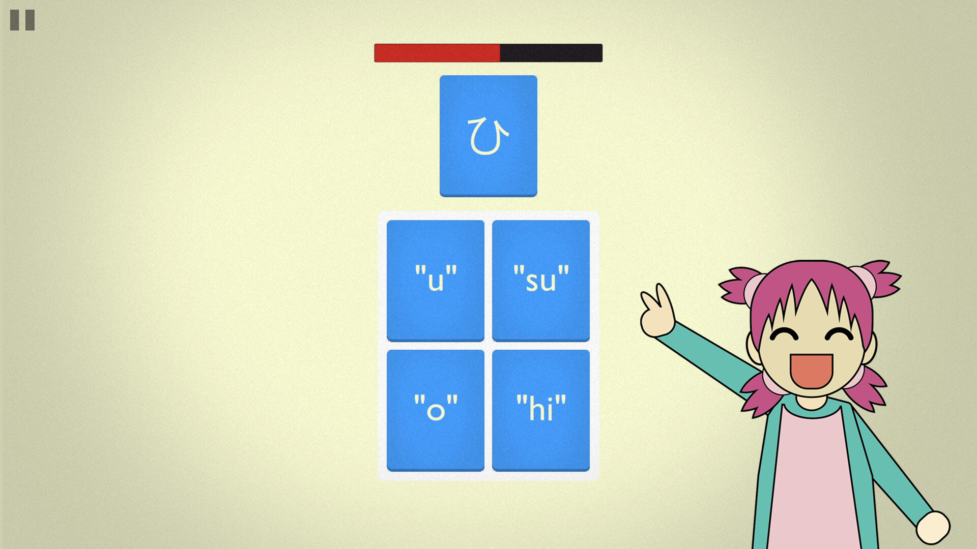 Mindbytes: Learn to Read Japanese screenshot 5