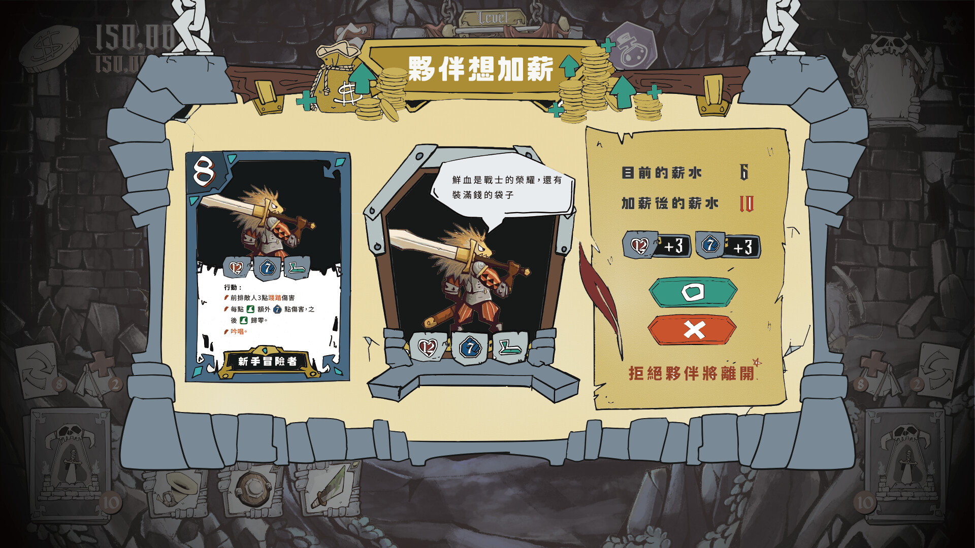 Dungeon of Theseus 忒修斯地城 screenshot 2