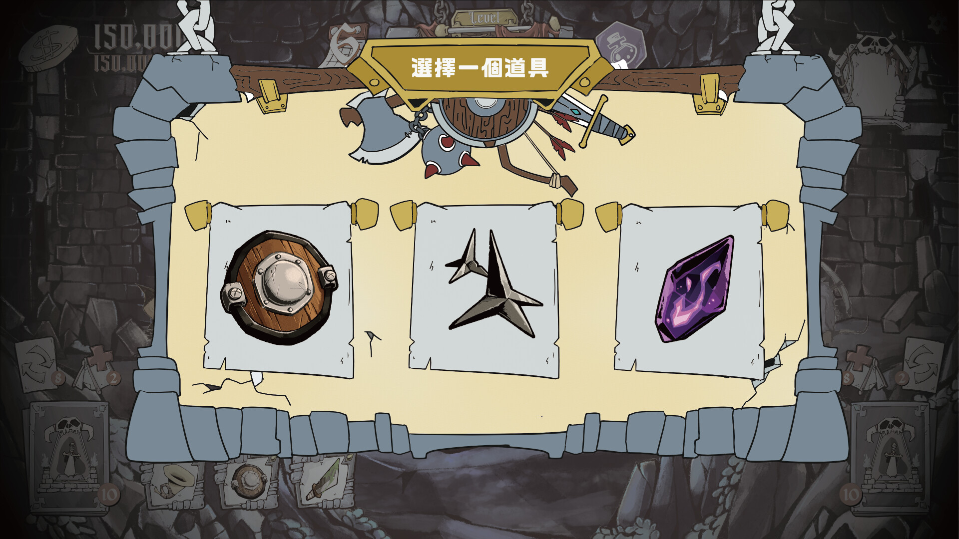 Dungeon of Theseus 忒修斯地城 screenshot 4