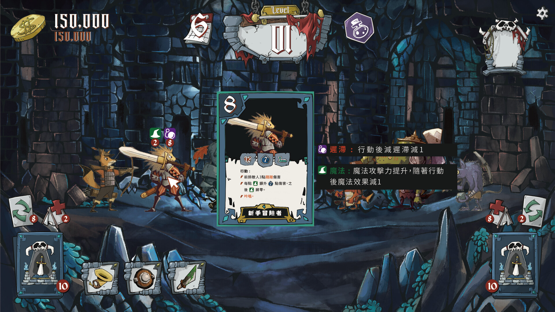 Dungeon of Theseus 忒修斯地城 screenshot 3