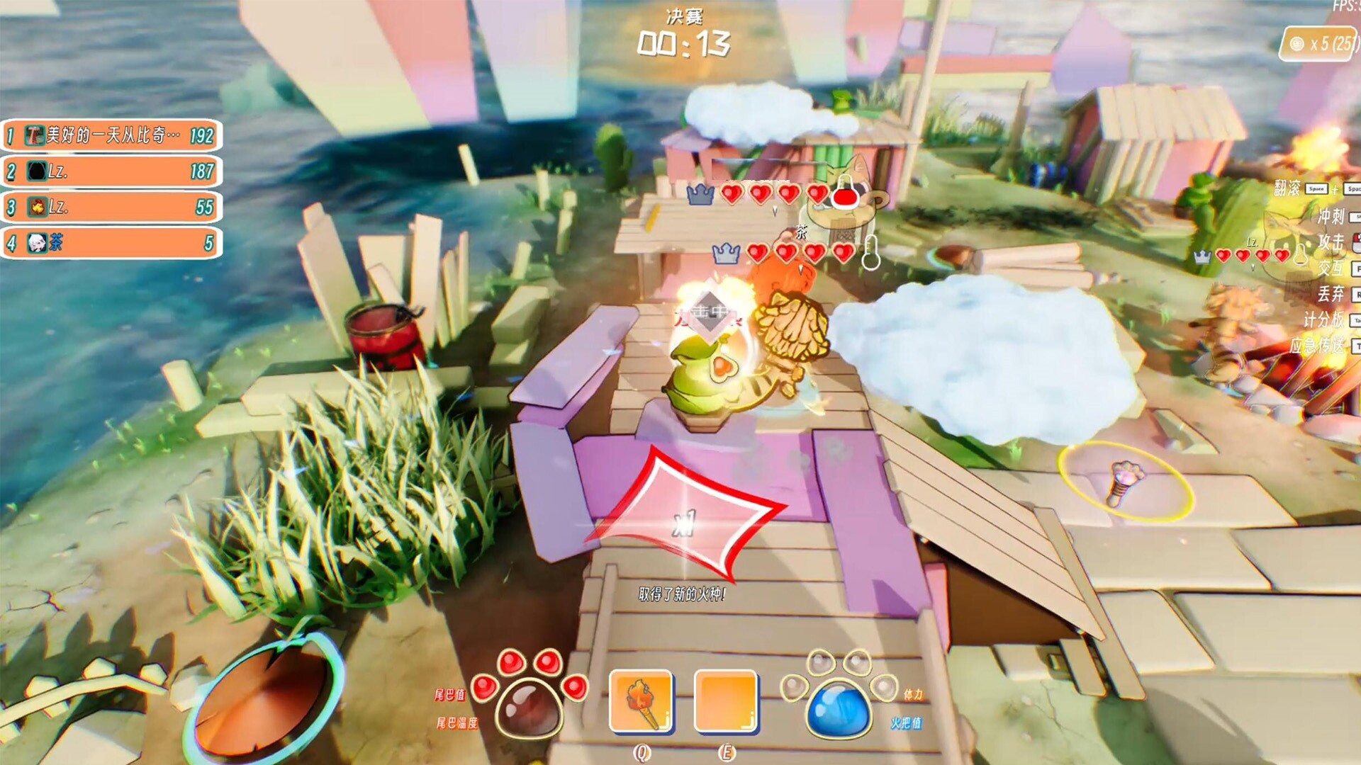 Bonfire And Tail screenshot 3