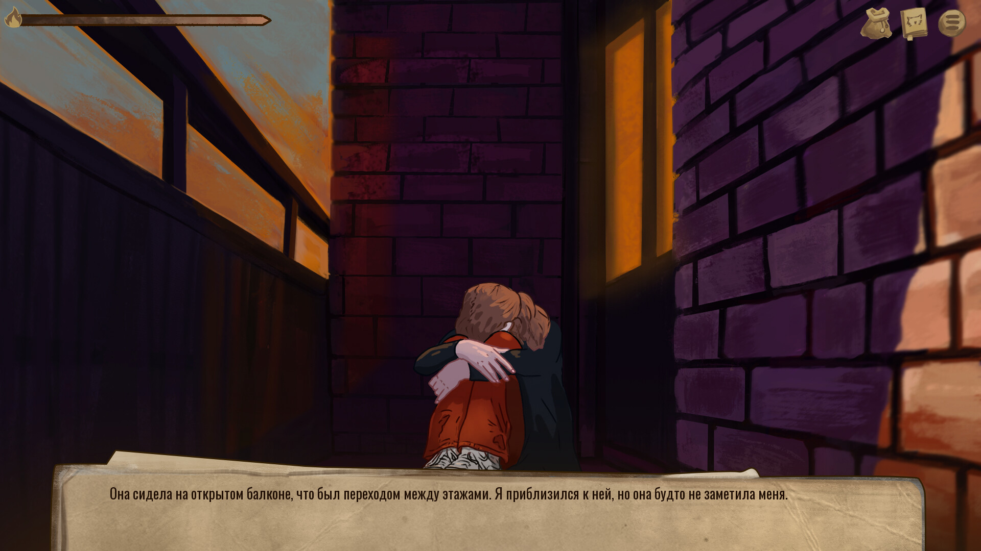 House spirit cat screenshot 2